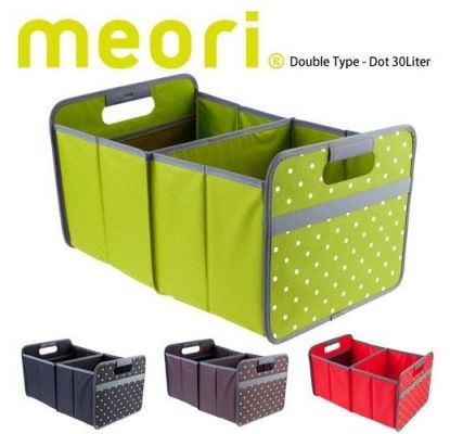 trouver boites pliables de rangement MEORI à Mornant près de Givors