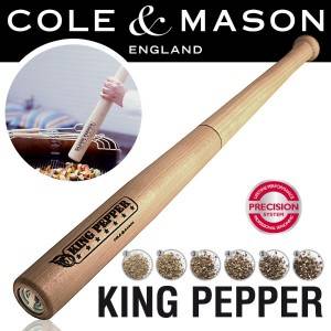 Moulin à poivre en forme de batte de baseball